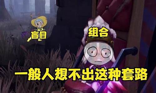 第五人格小帅芒果_第五人格帅芒果小草莓