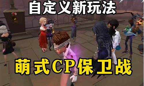 第五人格萌哥解说萌式尖叫_第五人格萌哥解