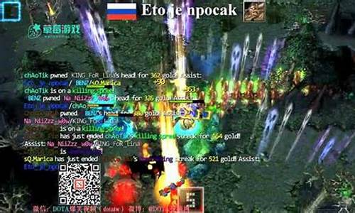 dotatop10经典背景音乐_dota