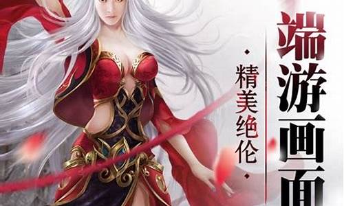 白发魔女传手游_白发魔女传手游下载