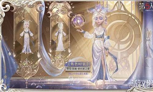 第五人格祭司虚妄杰作_第五人格祭司虚妄杰