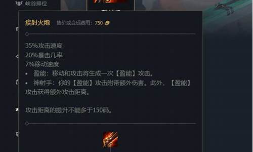 赏金出装dota2_赏金出装